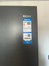 海爾（Haier）「小紅花2.0」550升法式多門雙系統(tǒng)雙凈化家用電冰箱大容量一級能效國家補貼BCD-550WGHFDC9GYU1 曬單實拍圖