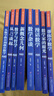 院士數學(xué)講座專(zhuān)輯·中國科普名家名作（典藏版全8冊）張景中院士獻給數學(xué)愛(ài)好者的禮物 曬單實(shí)拍圖