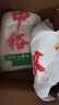 中裕面粉 原味小麥粉 通用白面中筋粉 饅頭包子餃子手搟面20斤 曬單實(shí)拍圖