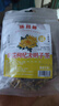 菊花決明子茶菊花枸杞?jīng)Q明子牛蒡根甘草茶熬夜茶包 菊花決明子【15包量販裝】 決明子、牛蒡根、枸杞子、菊花等 曬單實拍圖