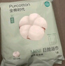 全棉時代一次性浴巾純棉加厚酒店旅行出差便攜100*60cm 5條 曬單實拍圖