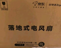 榮事達（Royalstar）【爆款推薦】電風(fēng)扇交流定頻家用7葉柔風(fēng)落地扇臺地兩用大風(fēng)量節能搖頭電扇辦公低噪 FD-30L501 曬單實(shí)拍圖