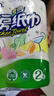 心相印卷紙/廚房用紙【肖戰推薦】150節 吸油鎖水 紙巾 食品接觸級 曬單實(shí)拍圖