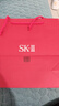 SK-II大紅瓶面霜50g乳液抗老護膚品套裝禮盒sk2化妝品全套生日禮物女 曬單實拍圖