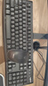 羅技（Logitech）MK120 鍵鼠套裝 有線鍵鼠套裝 辦公鍵鼠套裝 電腦鍵盤 USB即插即用 全尺寸 黑色 曬單實拍圖