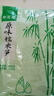 鮮窩窩 糯米筍496g 原味嫩筍尖筍絲新鮮竹筍尖春筍火鍋食材煲湯炒菜涼拌 曬單實(shí)拍圖
