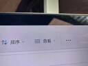 戴睿（dere）靈曜系列 國家補貼二合一筆記本電腦 輕薄便攜商務(wù)辦公大學(xué)生設計游戲娛樂(lè )觸摸屏平板電腦 32G+1TB 曬單實(shí)拍圖