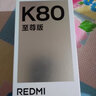 小米K80紅米至尊版 【新品多地國家補貼15%】小米5G 智能手機 REDMI 京東快遞丨更快更好 砂巖灰 16GB+512GB 曬單實(shí)拍圖