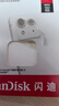 閃迪（SanDisk）256GB TF（MicroSD）內存卡 A1 U1 C10 至尊高速移動(dòng)版存儲卡 讀速150MB/s 手機平板游戲機內存卡 曬單實(shí)拍圖