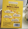 爺爺的農場(chǎng)高鈣芝士小軟餅干草莓味 寶寶兒童零食餅干 送禮禮盒60g*3盒 曬單實(shí)拍圖