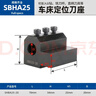 ZOTO數(shù)控車床減震輔助刀座內(nèi)孔內(nèi)徑定位銑床車床刀架刀桿變徑導(dǎo)套 SBHA25-20 曬單實(shí)拍圖