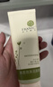 法蘭琳卡清透泡沫潔面膏50ml 補水保濕深層清潔毛孔學(xué)生洗面奶男士女士 曬單實(shí)拍圖