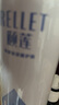 頤蓮（RELLET） 【 張凌赫代言】補水噴霧300ml  保濕溫和化妝水爽膚水送禮物 曬單實拍圖
