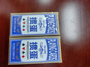 摜圣摜蛋專(zhuān)用撲克牌窄版細長(cháng)50*100比賽耐用慣蛋桌游細窄加長(cháng)大字紙牌 曬單實(shí)拍圖