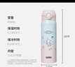 膳魔師（THERMOS）保溫杯吸管杯大容量?jī)和信繉W(xué)生水杯教師節(jié)禮物TEMI 大耳狗 500ml 附杯包+備用吸管 曬單實(shí)拍圖