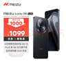 魅族（MEIZU）Lucky 08 AI幸運(yùn)手機(jī) 12GB+512GB 隕石黑 6000mAh持久續(xù)航 1.5K旗艦護(hù)眼屏 曬單實(shí)拍圖