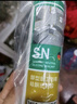 瓦克（WACKER）SN防霉玻璃膠廚衛中性水槽馬桶防水密封膠封邊美容膠結構膠瓷白 曬單實(shí)拍圖