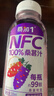 桑加 1 100%桑葚汁NFC果汁飲料 200ml*15瓶 純桑果汁花青素 曬單實(shí)拍圖