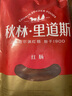 秋林里道斯 中華老字號 哈爾濱紅腸 1.1KG  方便速食 熟食 香腸 紅腸大禮包 曬單實(shí)拍圖