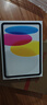 Apple/蘋(píng)果 iPad11英寸 A16芯片2025年款 平板電腦 (128GB WLAN版/學(xué)習辦公娛樂(lè ))銀色 曬單實(shí)拍圖