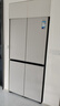 美的（Midea）首創(chuàng)45cm超薄嵌入餐邊柜家用客廳冰箱左餐右廚大容量底部散熱十字四開門國家補貼BCD-427WUSGPZM 曬單實拍圖