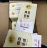 清風(fēng)（APP）【李昀銳同款】掛抽 懸掛式抽紙 棉柔4層250抽10提整箱 面巾紙 曬單實(shí)拍圖