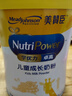 美贊臣學(xué)優(yōu)力 卓高 3歲+兒童成長(cháng)奶粉700g【CBP 助力猛猛長(cháng)】 曬單實(shí)拍圖