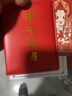 吉照堂真品高含量朱砂吊墜晶體砂本命佛吊墜橢圓珠鏈護身符項鏈男女禮物 【羊/猴】本命佛珠鏈款-大日如來(lái) 曬單實(shí)拍圖