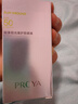 珀萊雅防曬霜盾護防曬液防水防汗戶外高倍SPF50+ PA++++清爽隔離學生禮 盾護防曬液25ml*2+面膜1片 曬單實拍圖