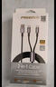 品勝二合一數(shù)據(jù)線66W快充usb一拖二充電線器適用蘋果16/15華為pura70安卓手機6A車載typec一分二雙頭14 USB二合一【66W快充】黑色1.2米|鋁殼 曬單實拍圖
