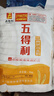 五得利面粉九星尚品小麥粉中筋粉白面饅頭餃子包子高端家庭通用粉 5kg（10斤） 曬單實(shí)拍圖