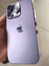 Apple iPhone 14 Pro【24期免息】 蘋果14Pro 國行5G全網(wǎng)通 蘋果二手手機(jī) 暗紫色【現(xiàn)貨速發(fā)】 【99新】128G【限時特惠+三年店保+豪華禮包】 曬單實拍圖
