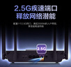 華碩（ASUS）【國(guó)家補(bǔ)貼15%】RT-BE57 WiFi7電競(jìng)游戲加速路由器家用無(wú)線千兆路由全屋WiFi7 2.5g口Aimesh隨心組 曬單實(shí)拍圖