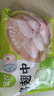 圣農(nóng)雞翅中凈重2斤/袋 可樂雞翅 大翅中 烤雞翅 清真食品  燒烤食材 曬單實(shí)拍圖