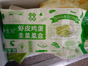 悅味紀 菜盒子組合1.56kg*2袋 共24個(gè)（韭菜雞蛋+土豆絲組合） 曬單實(shí)拍圖