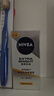 妮維雅（NIVEA）男士護(hù)膚品補水保濕防曬亮膚乳液面霜 煥亮光澤保濕乳45g 曬單實拍圖