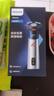 飛利浦（PHILIPS）【周杰倫推薦】電動(dòng)剃須刀旋風(fēng)3系PRO刮胡刀 風(fēng)馳切剃6D浮動(dòng)刀頭 七夕情人節(jié)禮物送男友國家補(bǔ)貼 曬單實(shí)拍圖