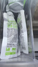 only tree21種果蔬液體沙拉NFC果蔬汁代餐1800ml(18袋)輕液斷0脂高膳食纖維 曬單實拍圖
