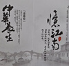 【禮券】陽(yáng)澄聯(lián)合大閘蟹禮券9688型公6.0兩母4.0兩4對8只螃蟹券禮盒禮品卡海鮮水產(chǎn) 曬單實(shí)拍圖
