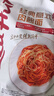 必勝客必勝優(yōu)選經(jīng)典意式肉醬面400g*5袋家庭裝兒童早餐速食意面七夕禮物 曬單實(shí)拍圖