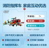 樂高（LEGO）積木拼裝城市系列60374 消防指揮車男孩兒童玩具生日禮物 曬單實拍圖