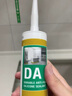 瓦克DA PRO防霉玻璃膠廚衛(wèi)密封膠防水美容膠中性硅膠馬桶封邊膠水透明 曬單實(shí)拍圖