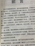 童書(shū)兒童成長(cháng)勵志系列我為自己點(diǎn)贊 注重細節好處多正能量伴我成長(cháng)我的責任我來(lái)扛我有一顆感恩的心寬容獲得精彩人生快樂(lè )學(xué)習效率高滾蛋吧壞脾氣 成長(cháng)勵志系列--快樂(lè )學(xué)習效率高 曬單實(shí)拍圖