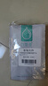 可復美小水膜透明質(zhì)酸鈉修護貼修護保濕 小水膜25g/片*10片【臨期清倉】 曬單實(shí)拍圖