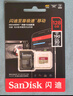 閃迪（SanDisk）128GB TF(MicroSD)內(nèi)存卡 4K極速金卡A2 V30 U3行車記錄儀 運動相機無人機 監(jiān)控存儲卡 讀190MB/s 曬單實拍圖