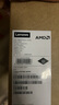 聯(lián)想（Lenovo）拯救者R7000電競游戲本 筆記本電腦R7-8745H/16G/512G/RTX4050【加送游戲鼠標】 曬單實(shí)拍圖