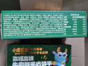 小鹿藍藍牛肉酥夾心餅干高鈣含鐵寶寶零食餅干休閑零食牛肉味餅干 【牛肉酥餅干100g】2盒 曬單實拍圖