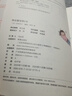 高木直子漫畫(huà)繪本系列全套 單本套裝可選 新書(shū) 高木直子 快樂(lè )健身第1年 贈透卡+明信片 曬單實(shí)拍圖