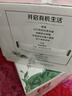 伊利金典有機全脂純牛奶250ml*20盒 夢(mèng)幻蓋(旋蓋)中秋送禮盒裝  6月產(chǎn) 曬單實(shí)拍圖