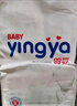 嬰芽（YINGYA）紙尿褲L碼2包100片【8-11.5kg】嬰兒超薄干爽尿不濕男女寶寶通用 曬單實(shí)拍圖